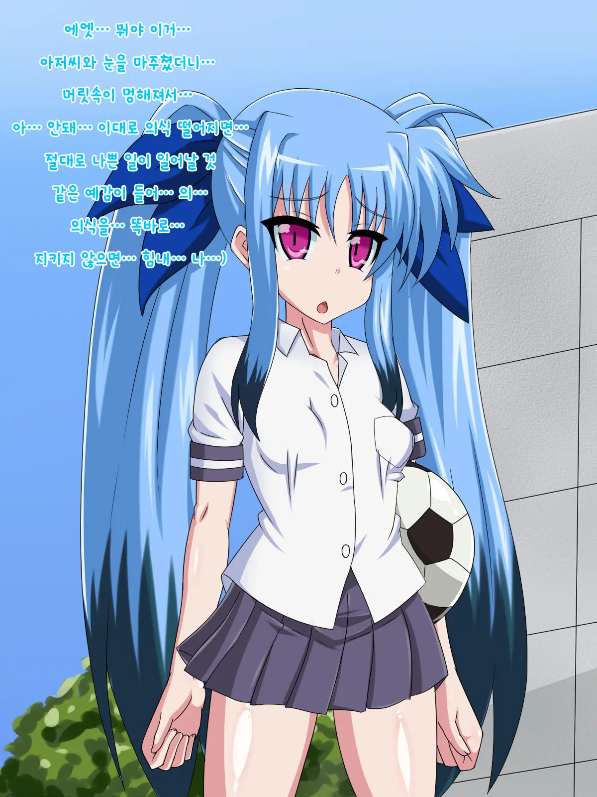 Kininatteita Onnanoko Ga, Itsunomanika Kimobuta Otoko No Ochinpo Ana Ni Tsukuri Kaerareteita... ~Yogosare Ochirutosareteiku Ou To Shinka~